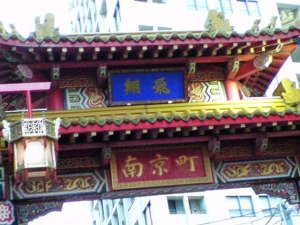 Chinatown_02