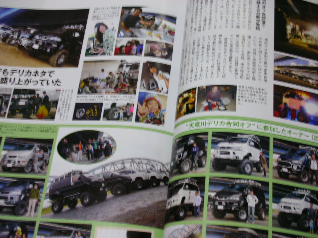 P&D_Vol183